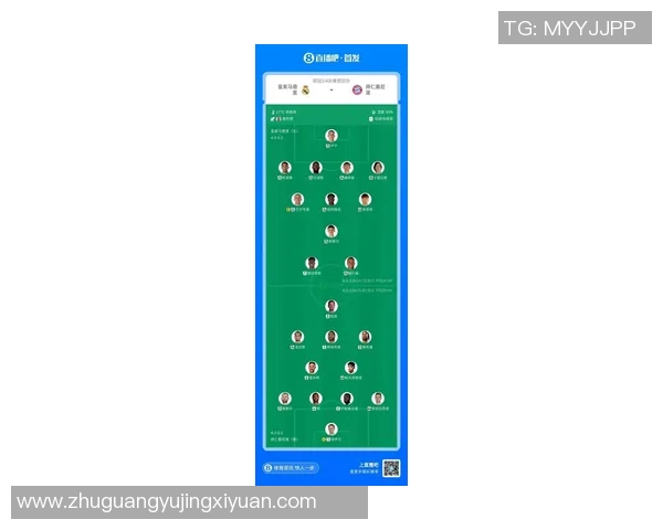 皇马与拜仁对决赔率分析及比赛前瞻全面解读